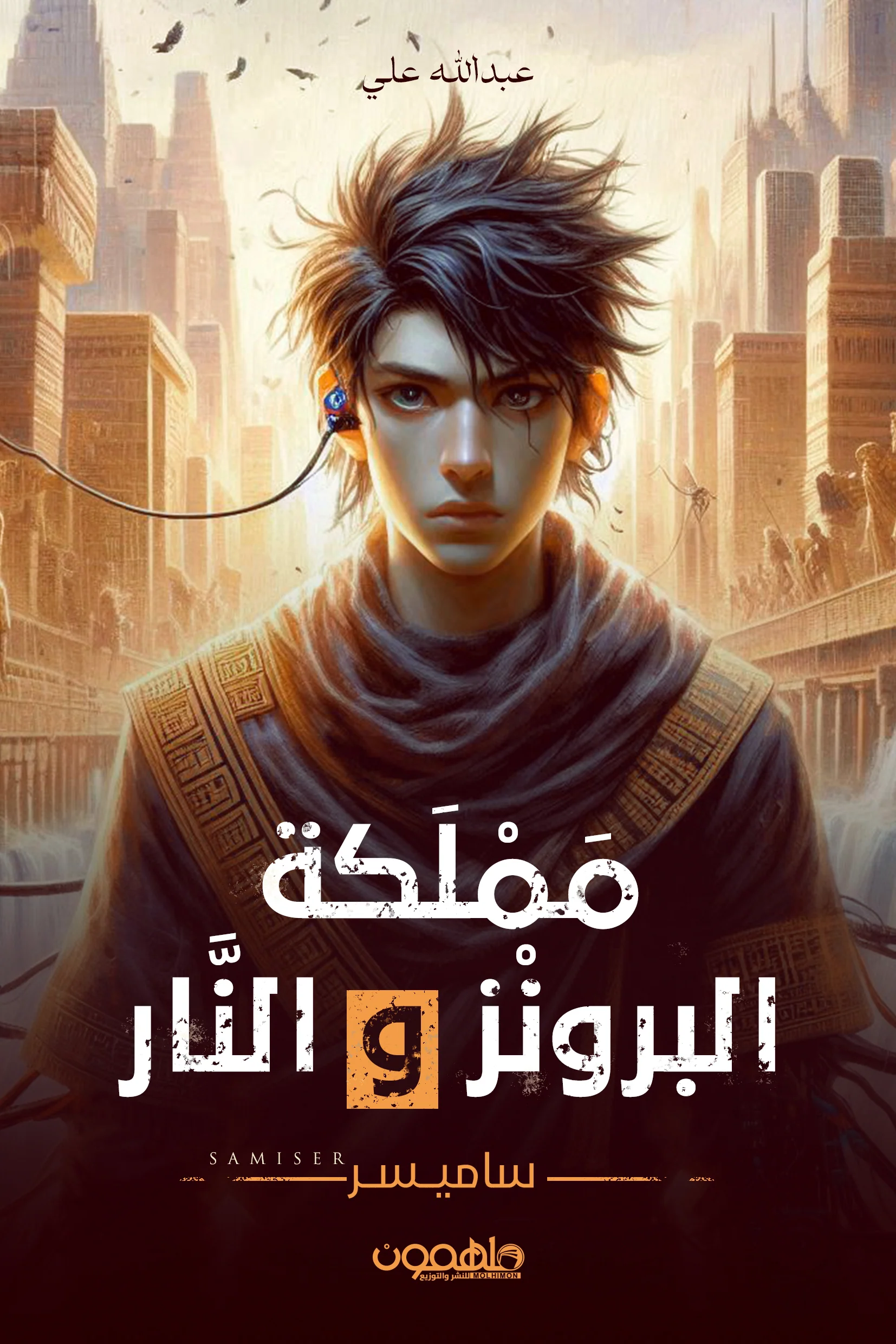 صورة المنتج 1