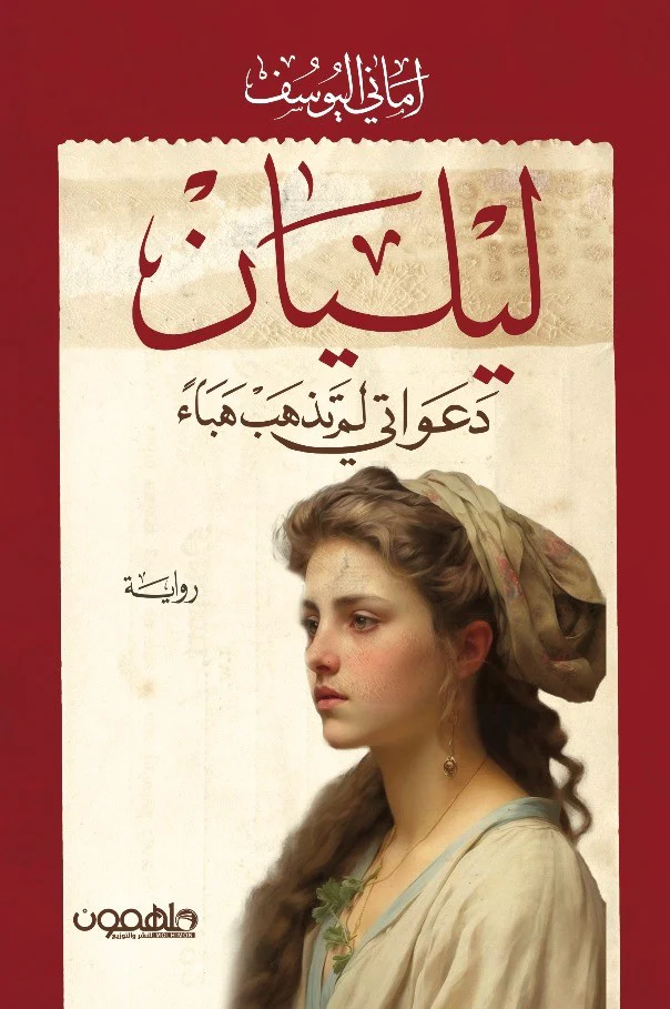 صورة المنتج 1