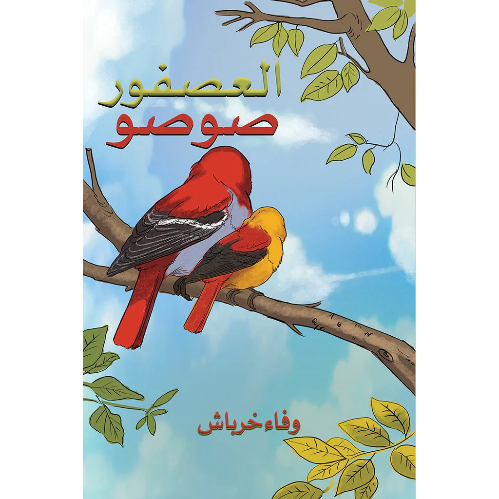 صورة المنتج 1