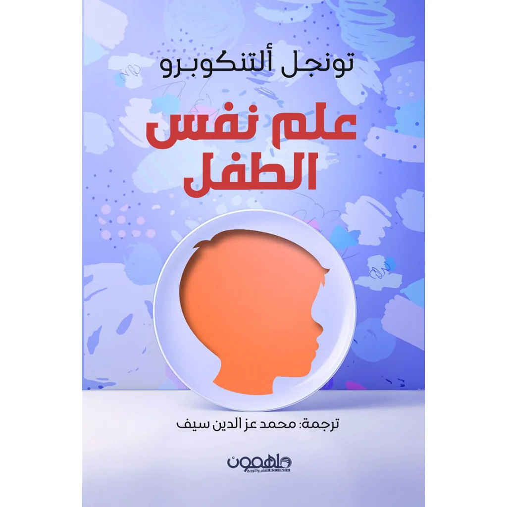 صورة المنتج 1