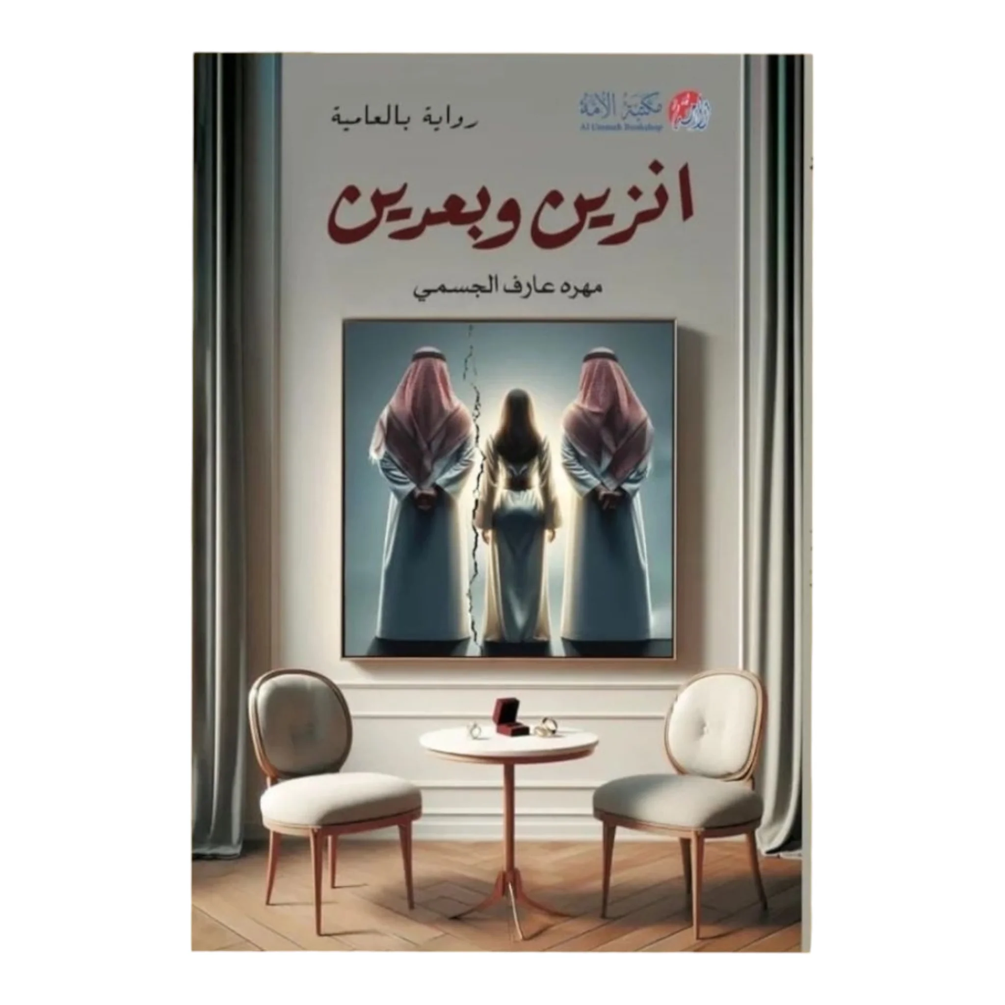 صورة المنتج 1
