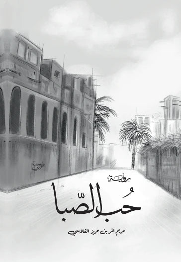 صورة المنتج 1