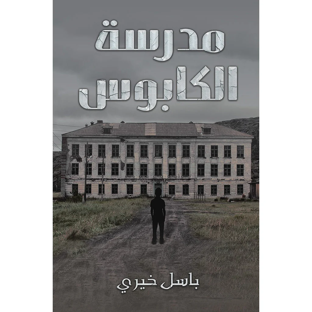 صورة المنتج 1