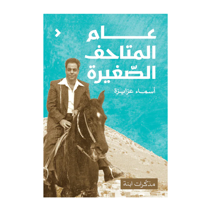 صورة المنتج 1