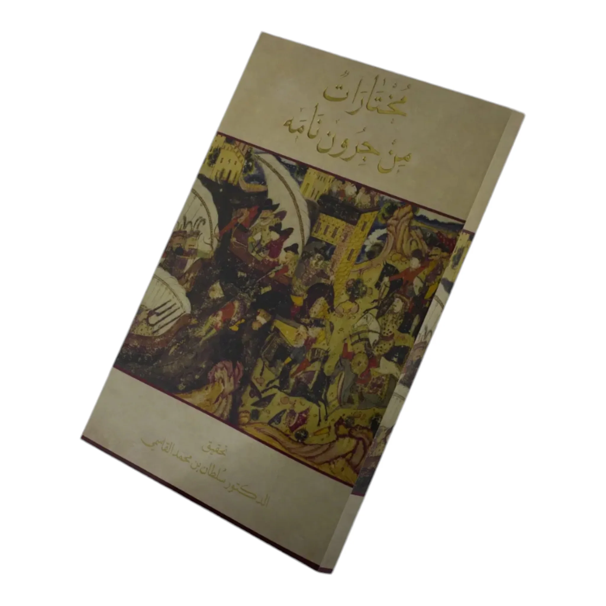 صورة المنتج 2