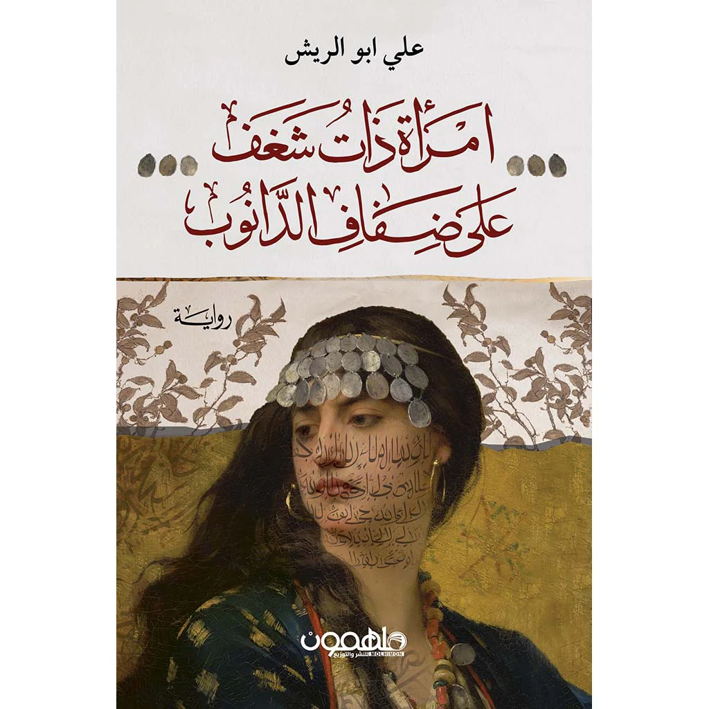 صورة المنتج 1