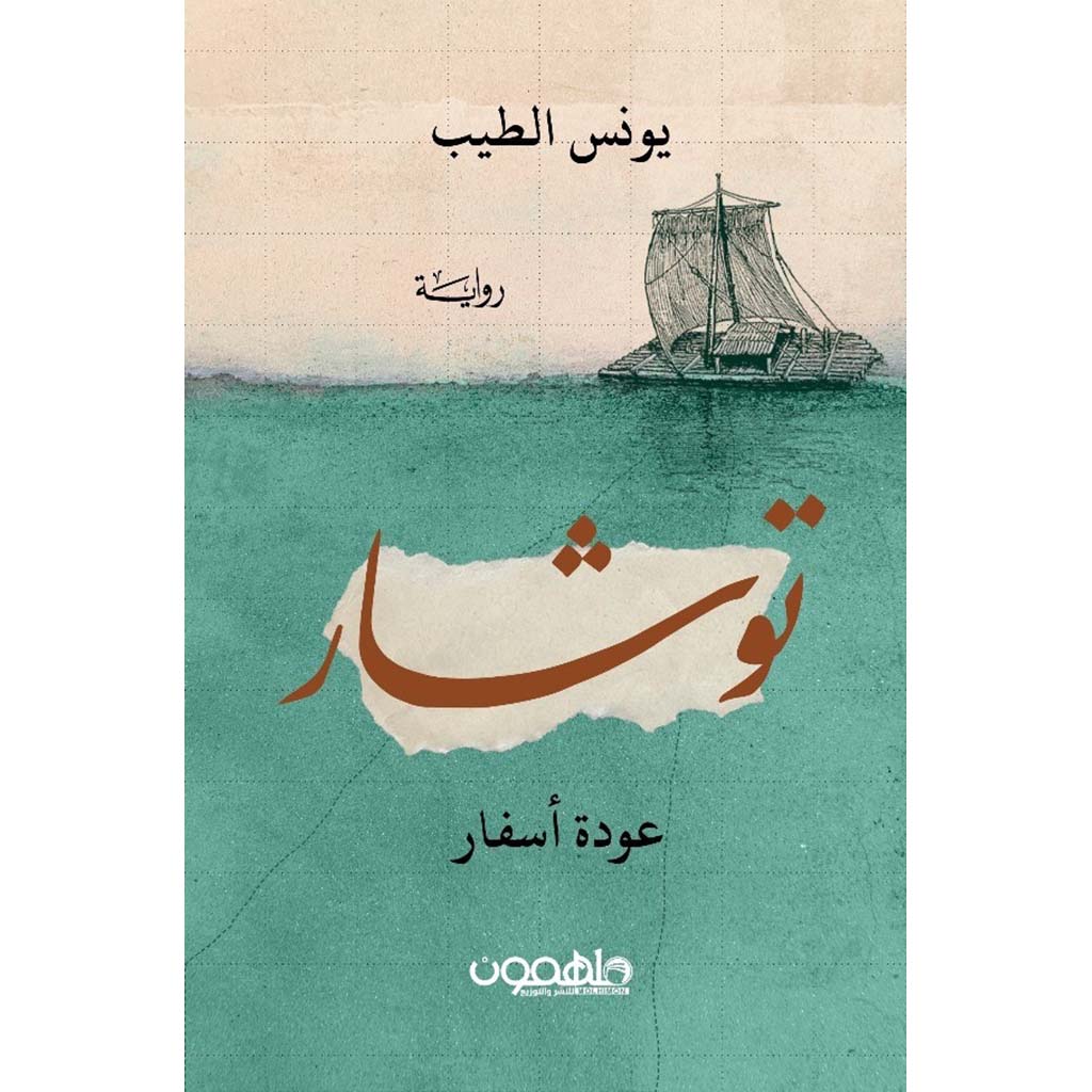 صورة المنتج 1