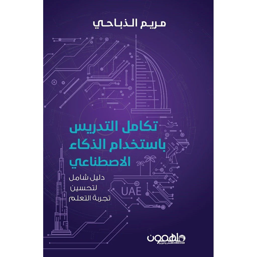 صورة المنتج 1