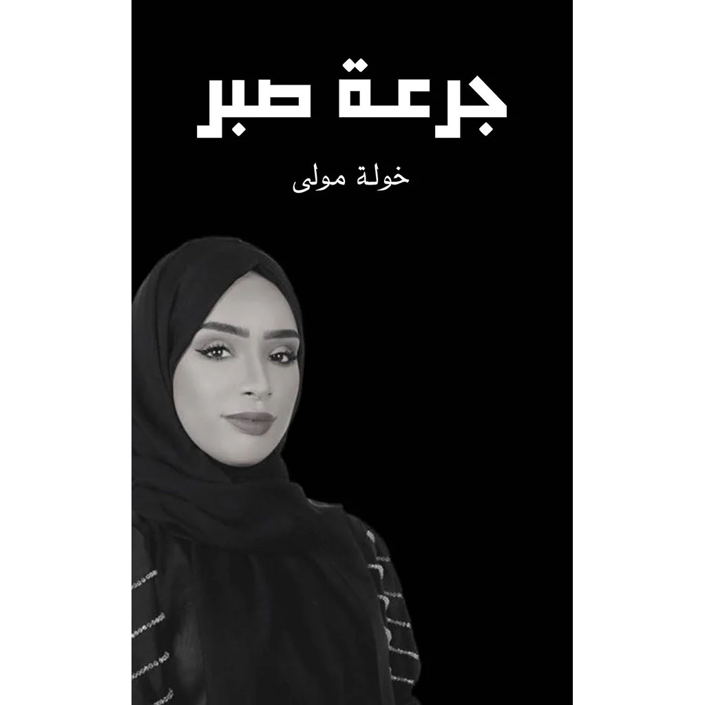 صورة المنتج 1
