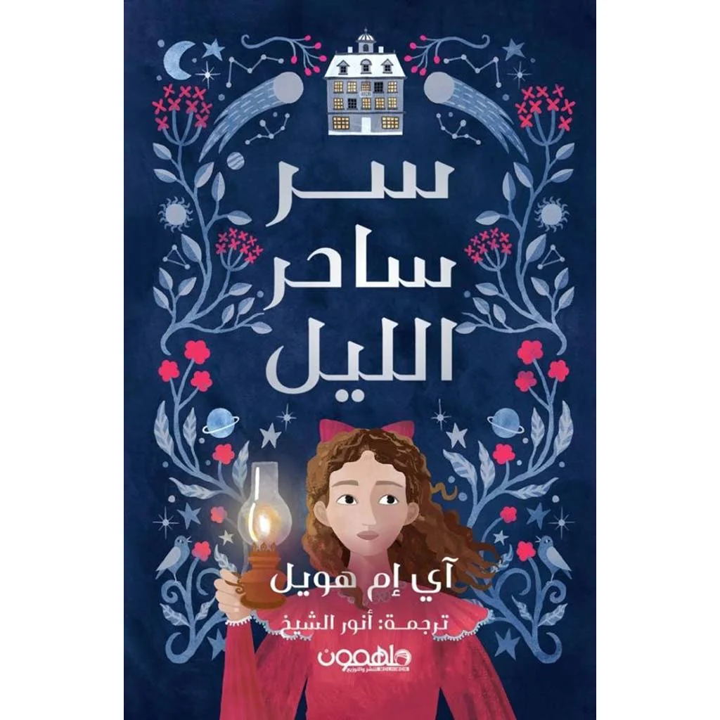 صورة المنتج 1