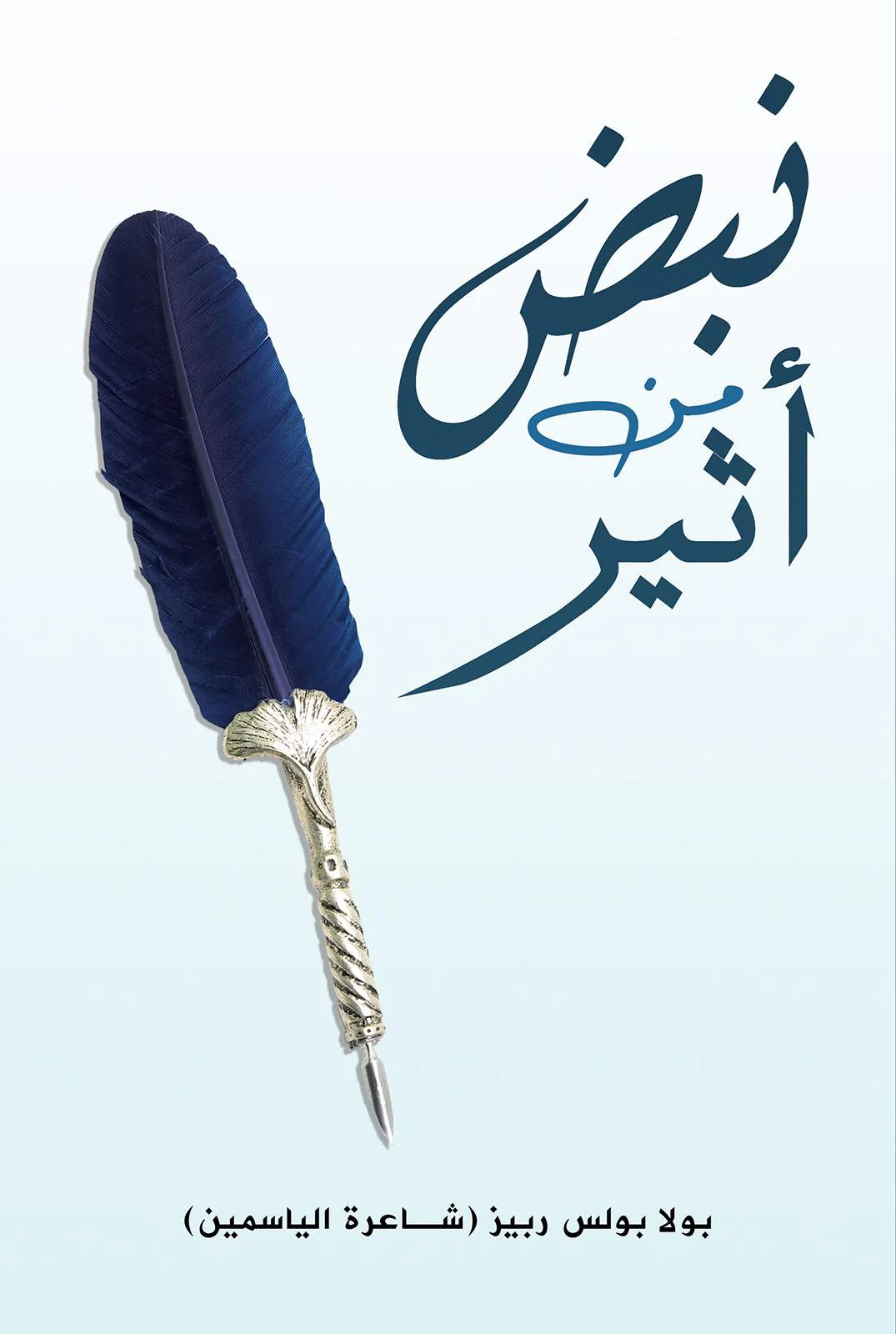 صورة المنتج 1