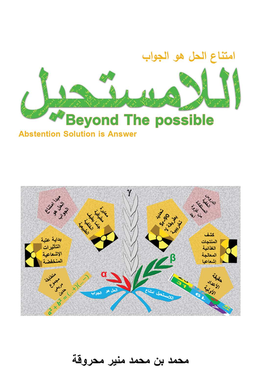 صورة المنتج 1