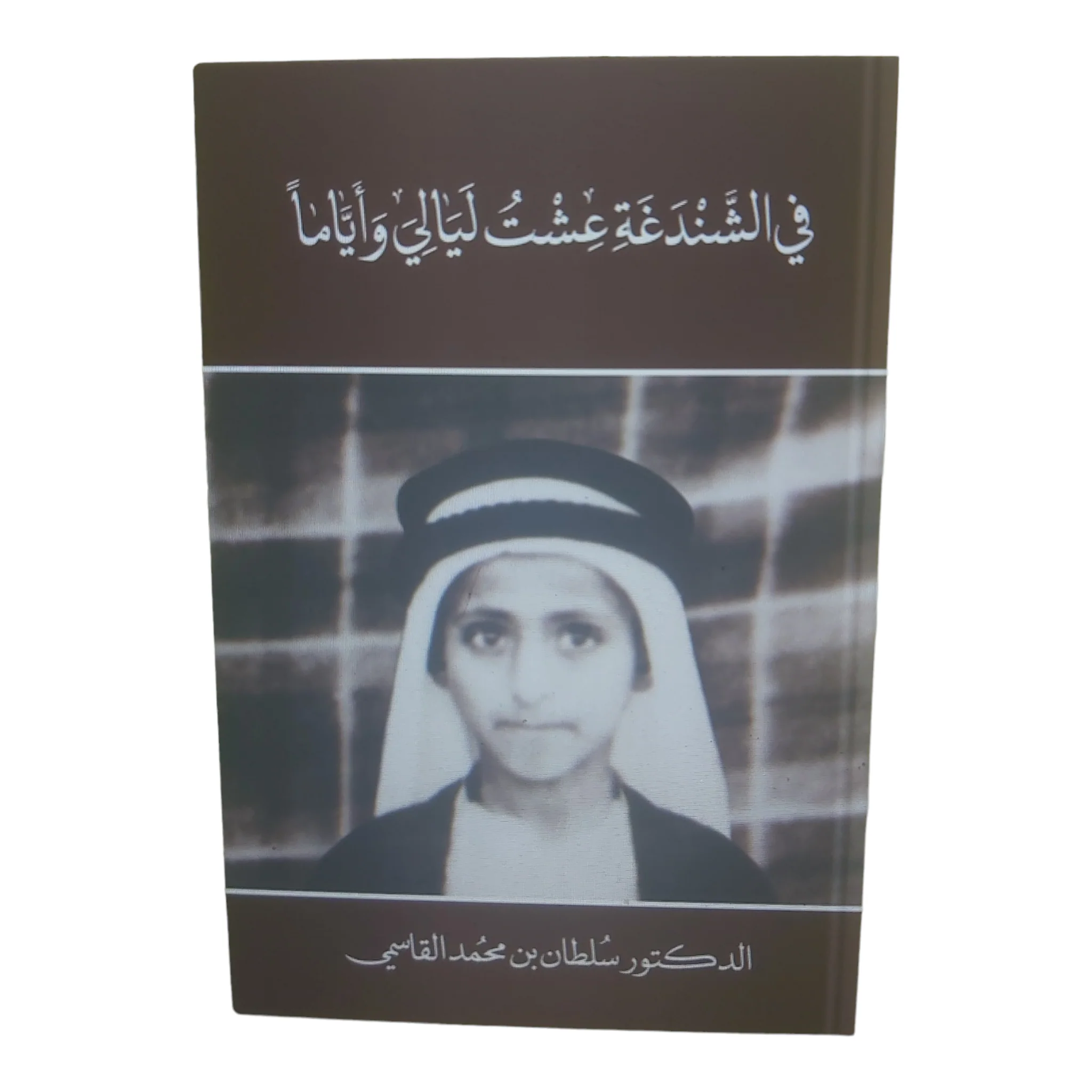 صورة المنتج 2