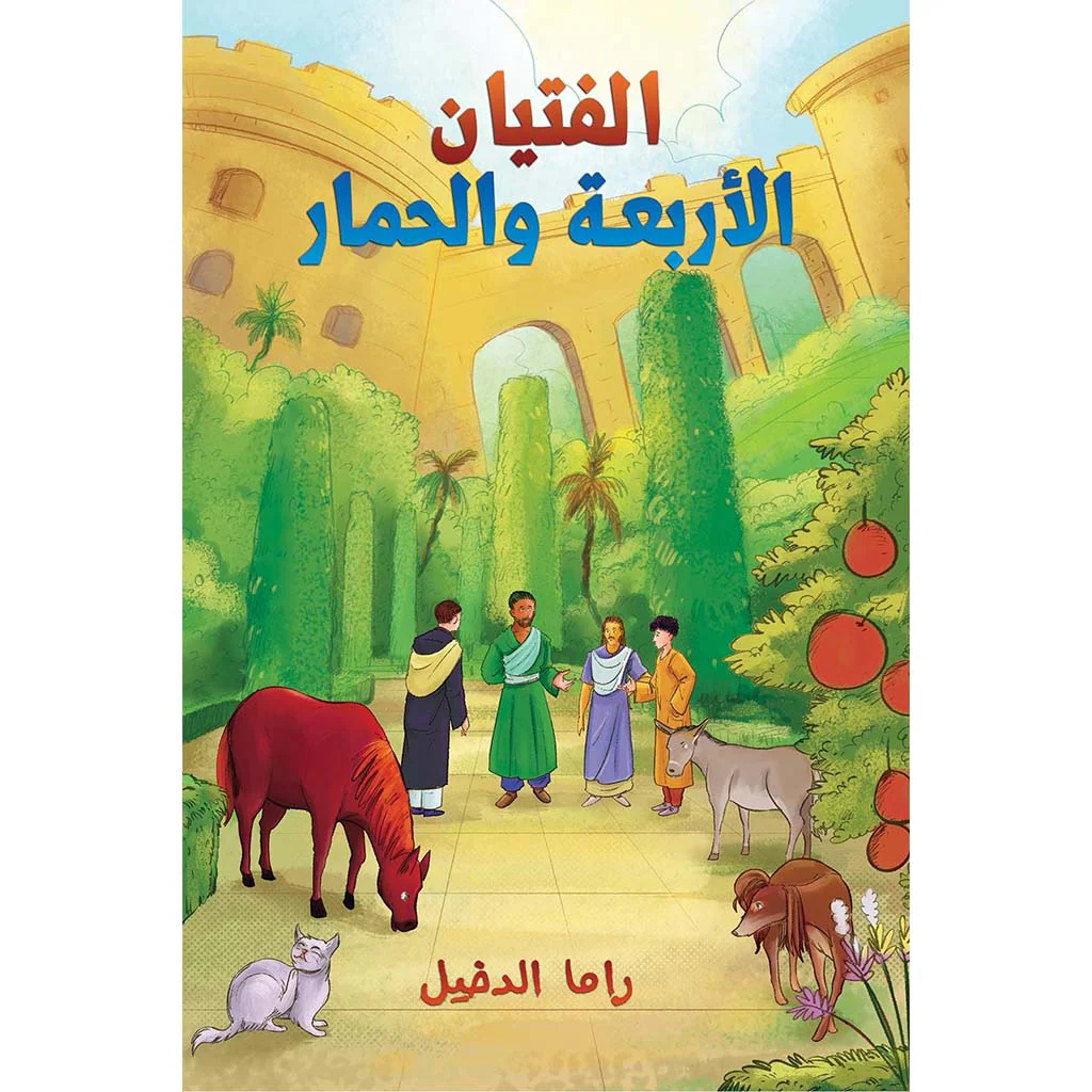 صورة المنتج 1
