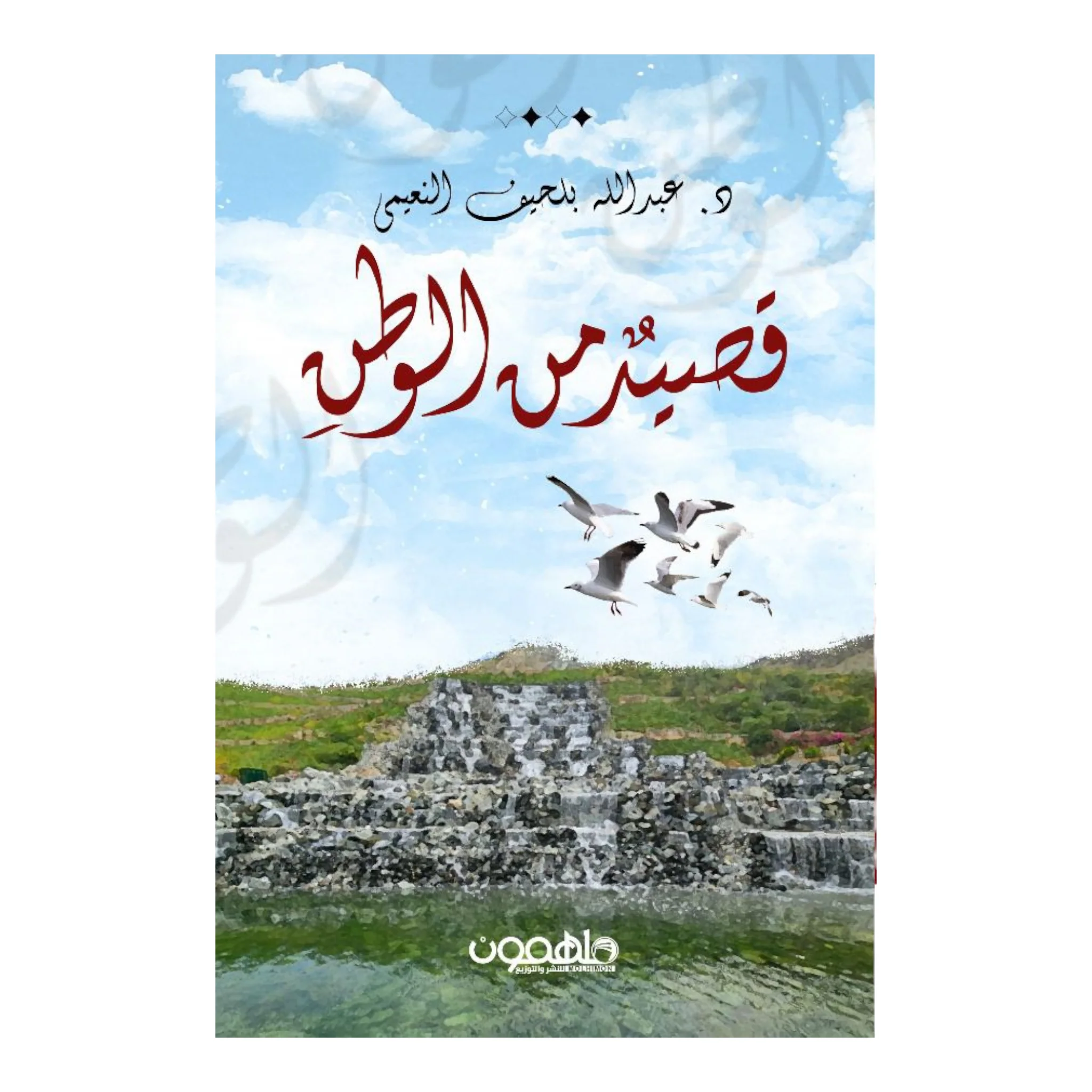 صورة المنتج 1