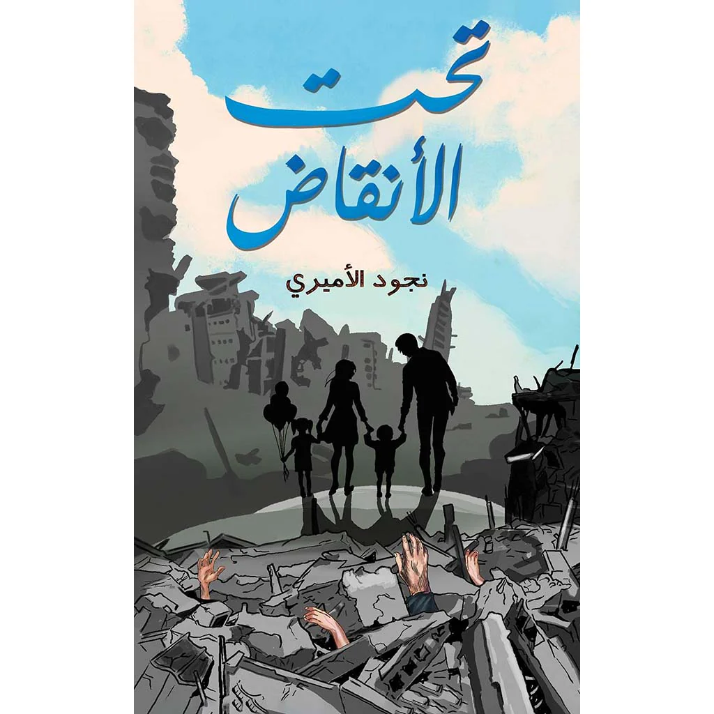 صورة المنتج 1
