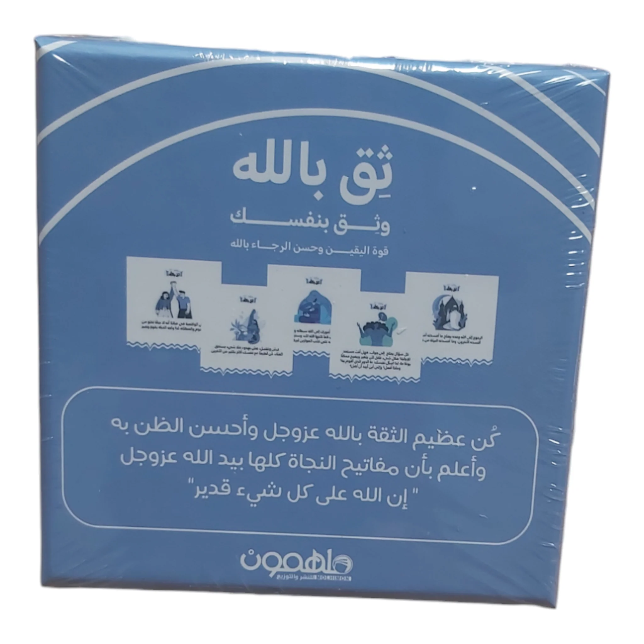 صورة المنتج 2