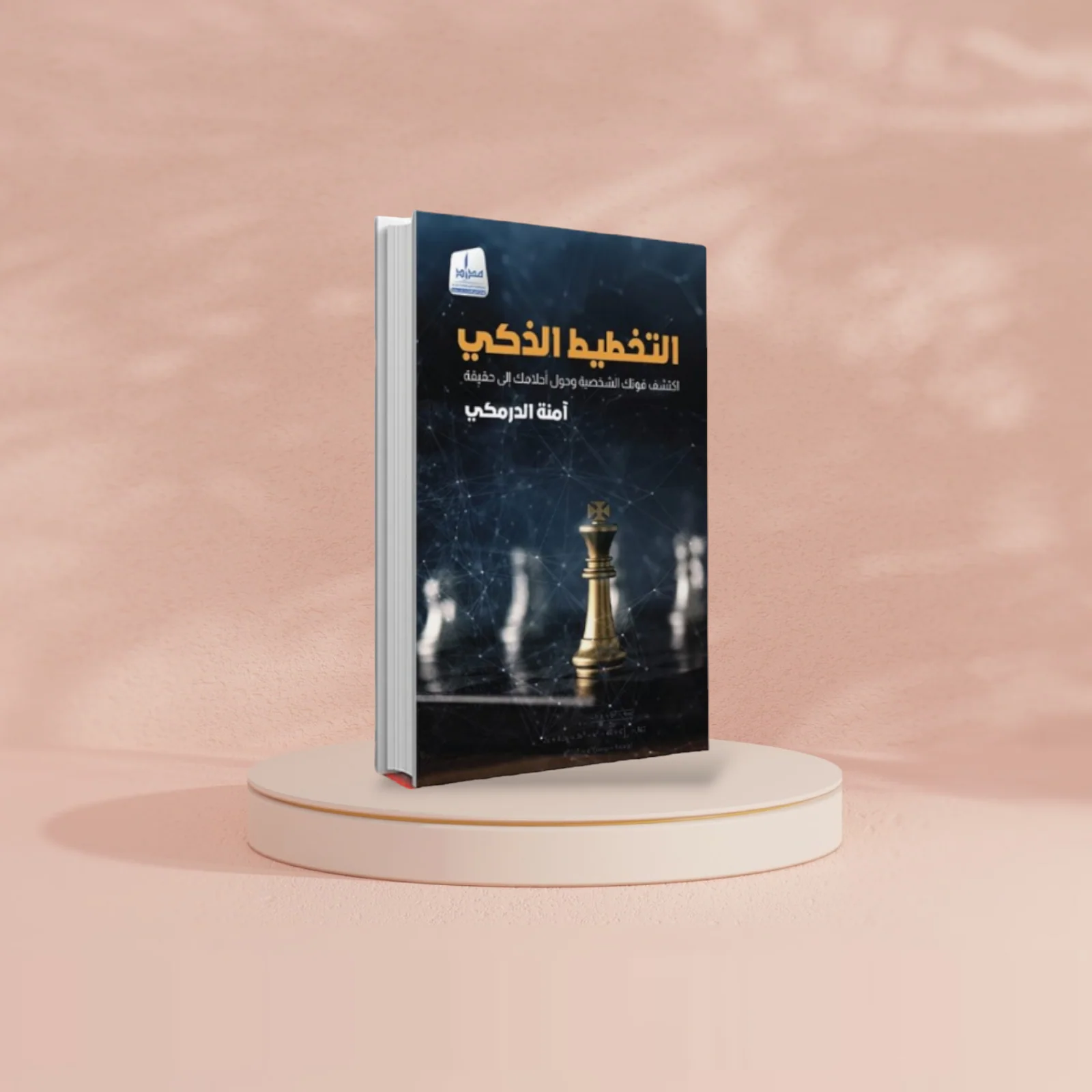 صورة المنتج 2