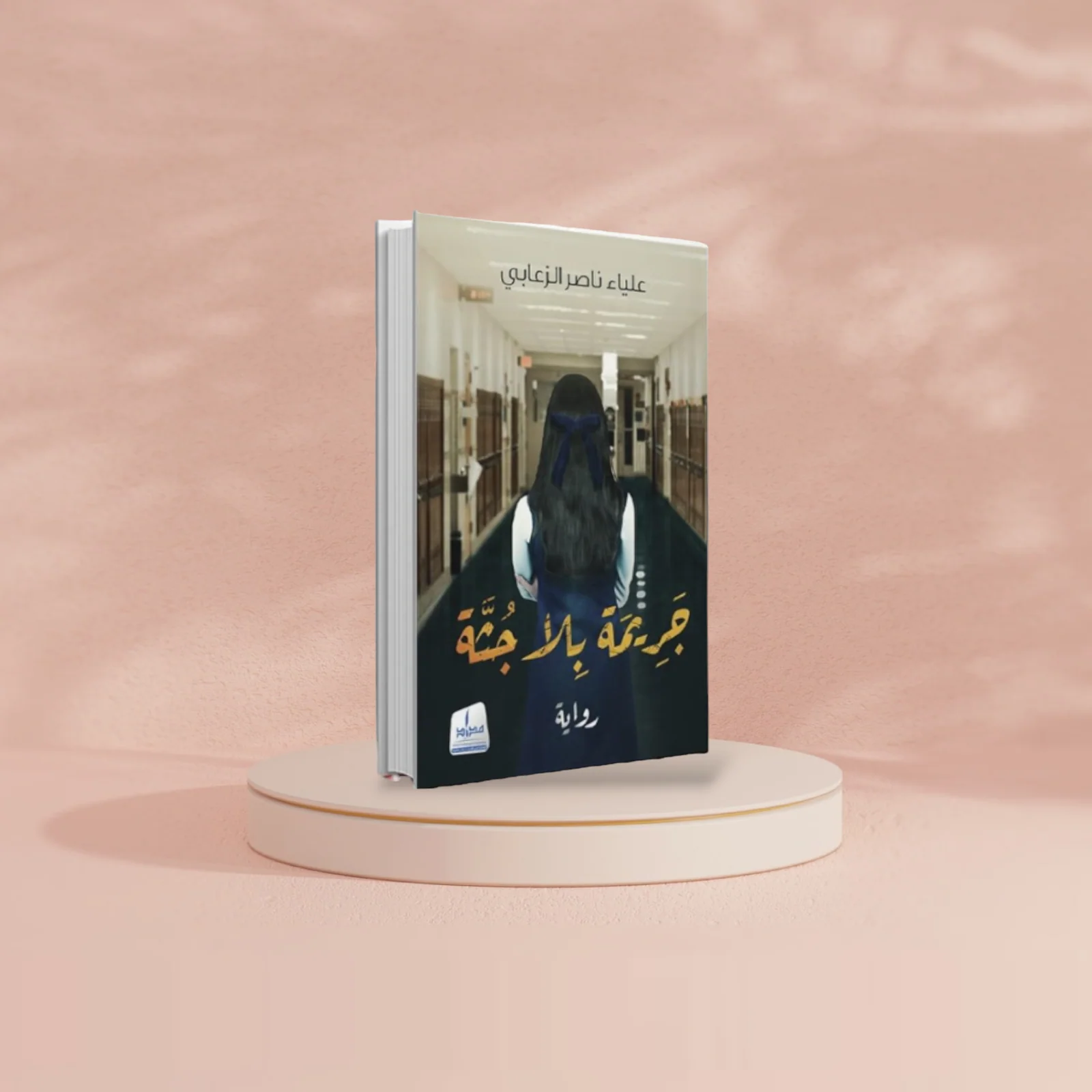 صورة المنتج 2