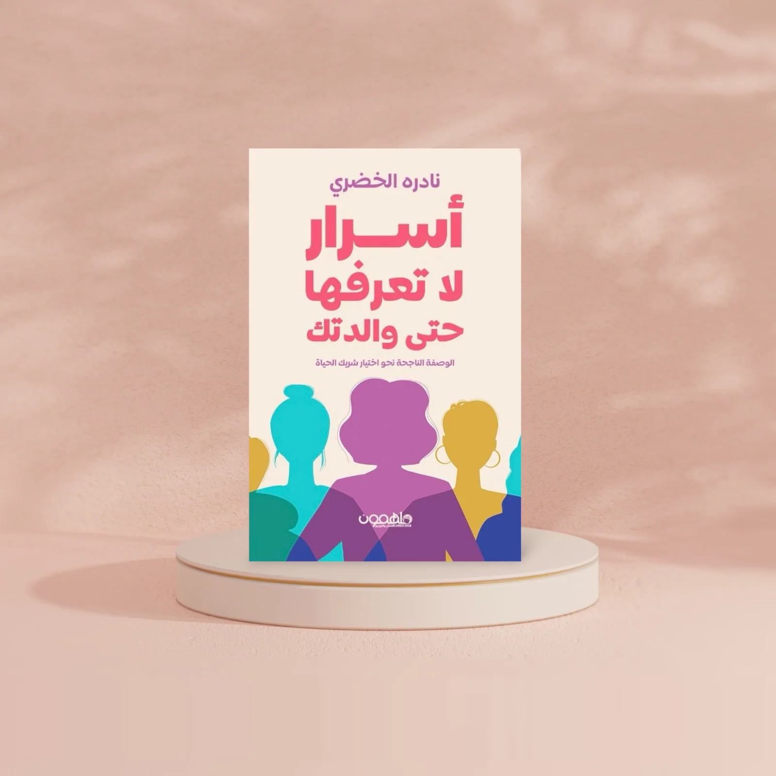 صورة المنتج 2