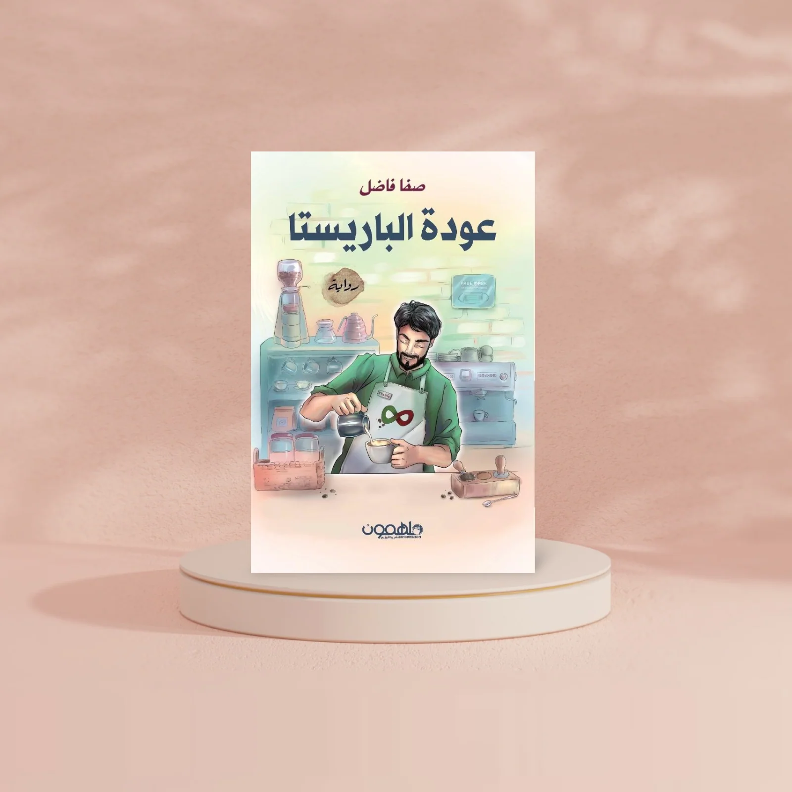 صورة المنتج 2