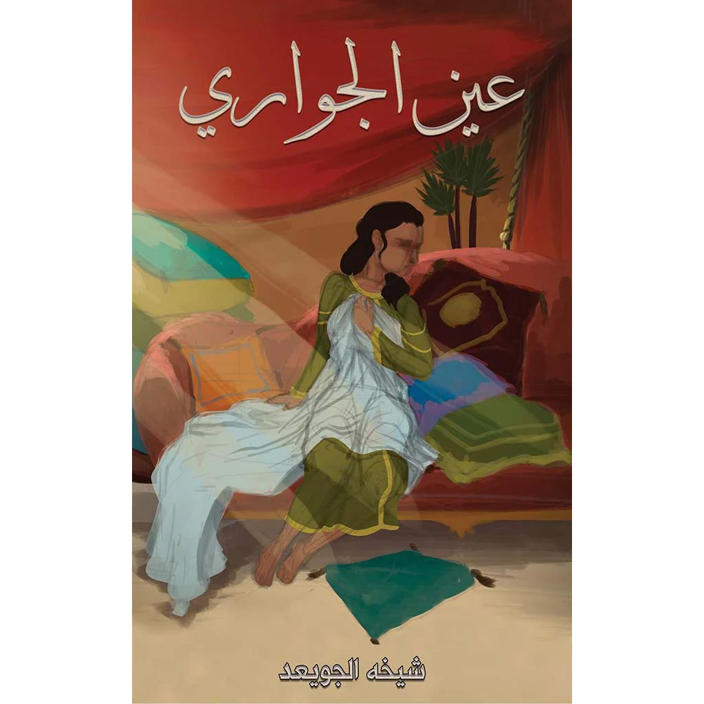 صورة المنتج 1