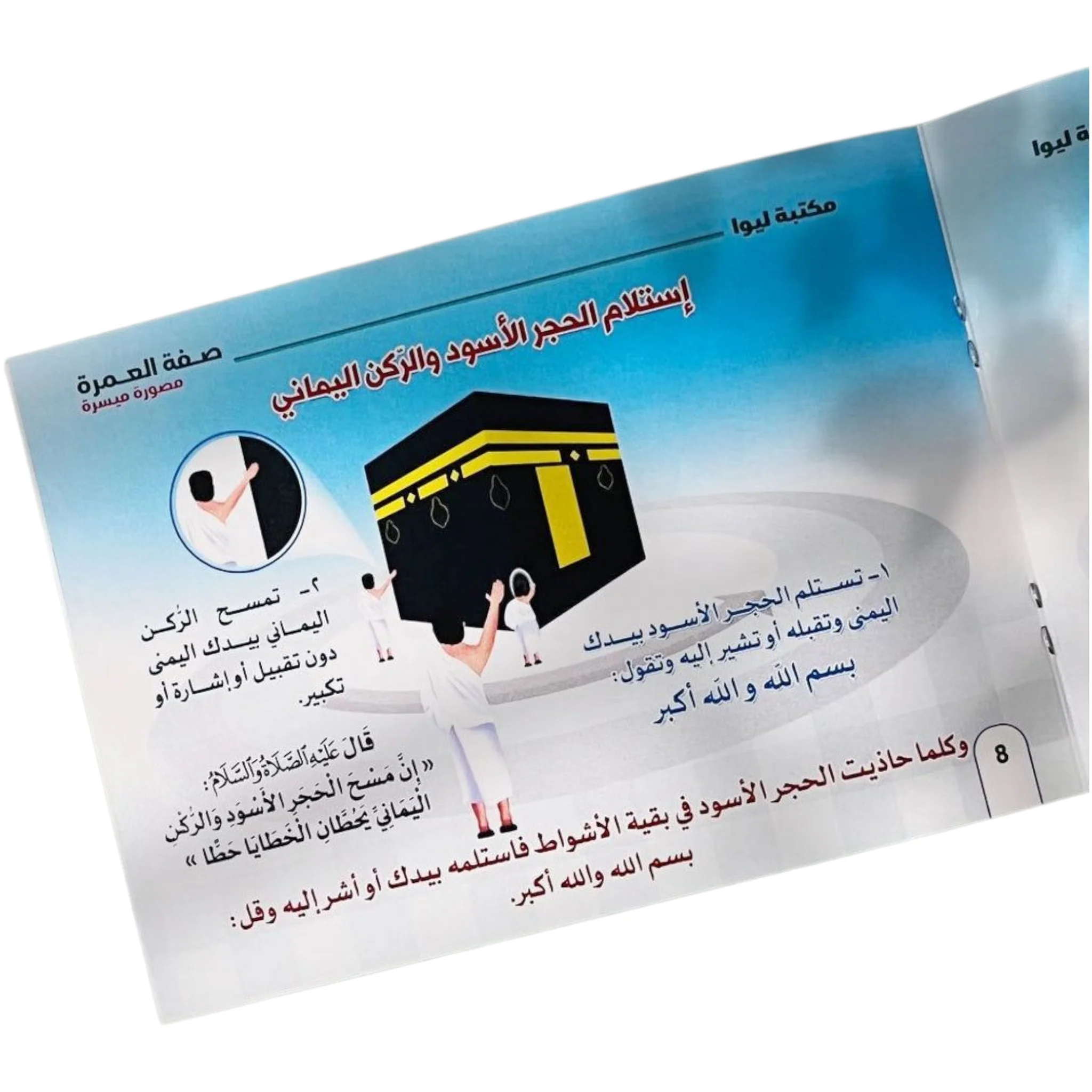 صورة المنتج 2
