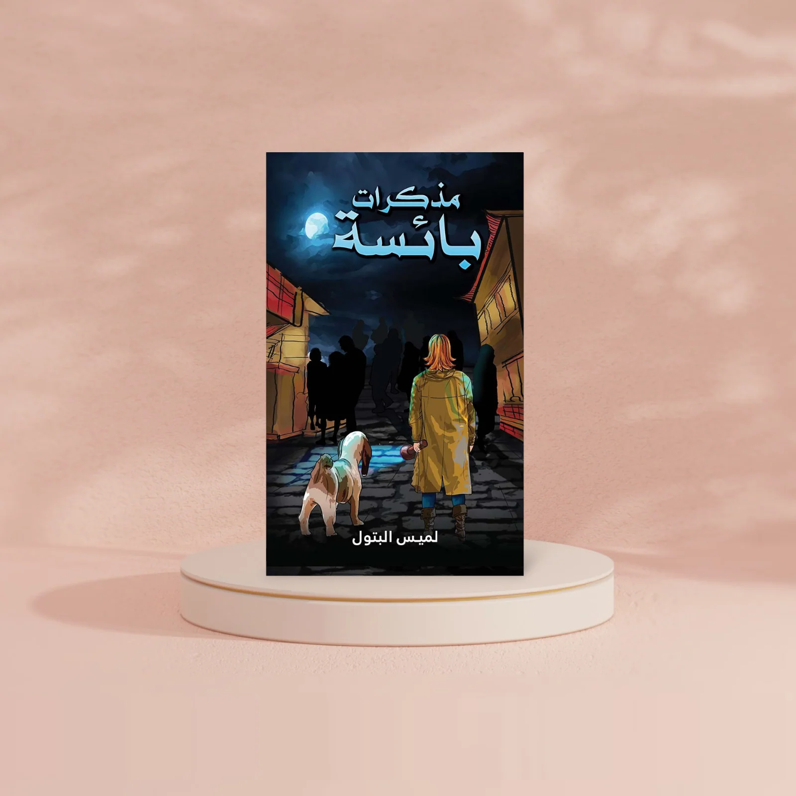 صورة المنتج 2