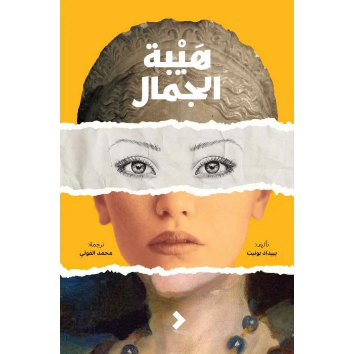 صورة المنتج 1