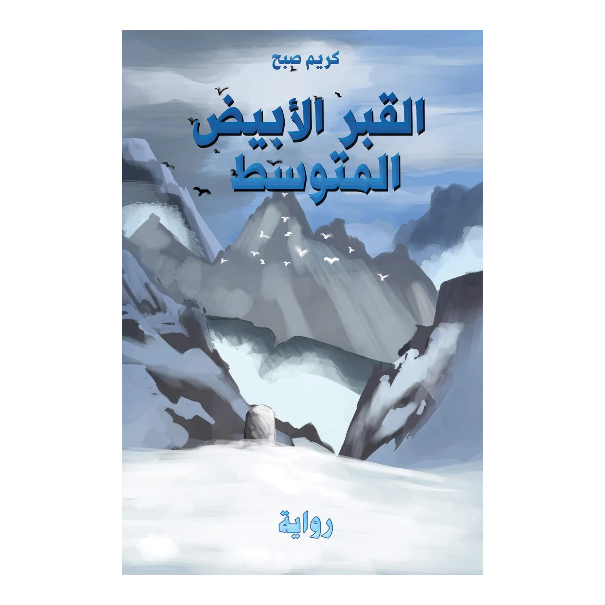 صورة المنتج 1