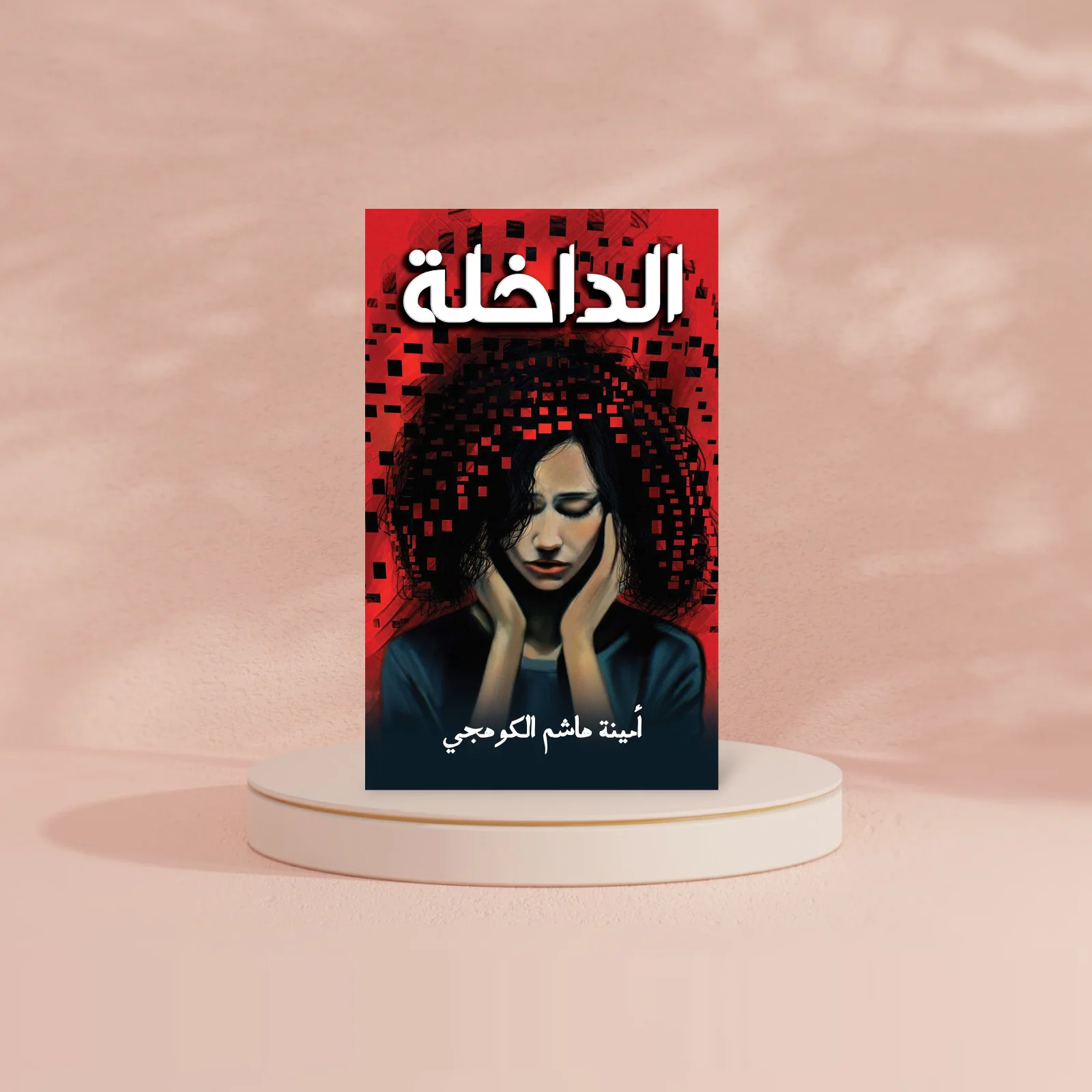 صورة المنتج 2