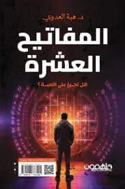 صورة المنتج 2