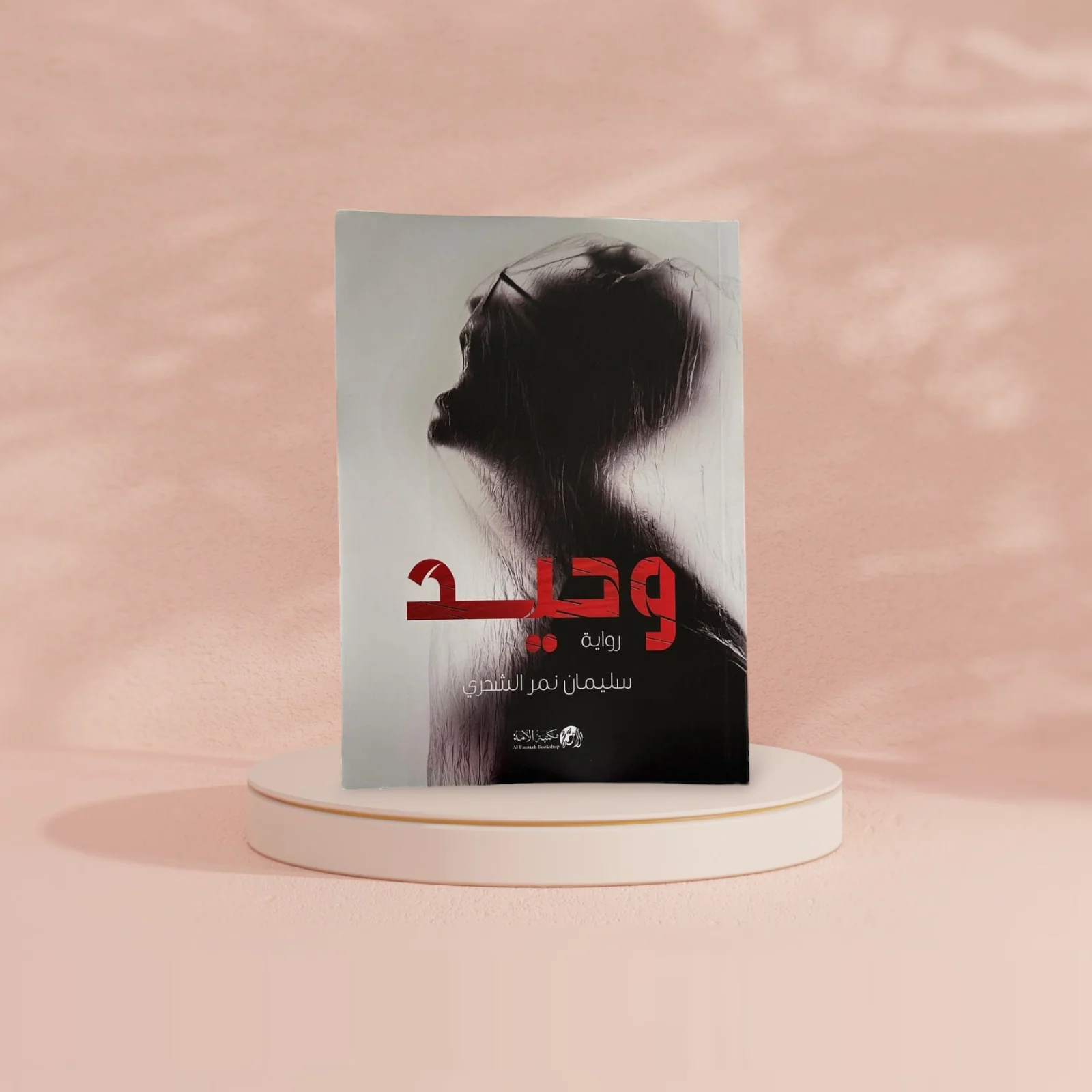 صورة المنتج 3