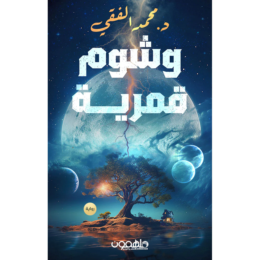 صورة المنتج 1