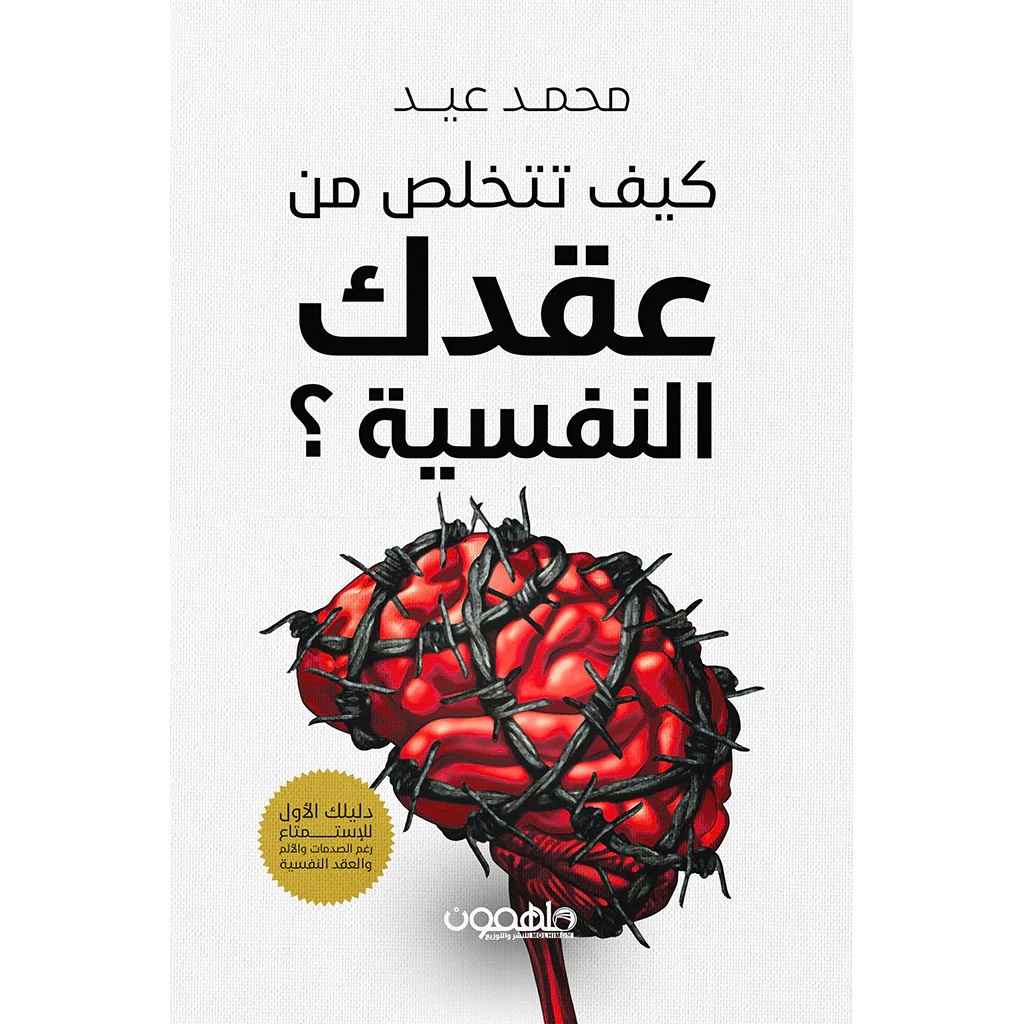 صورة المنتج 1