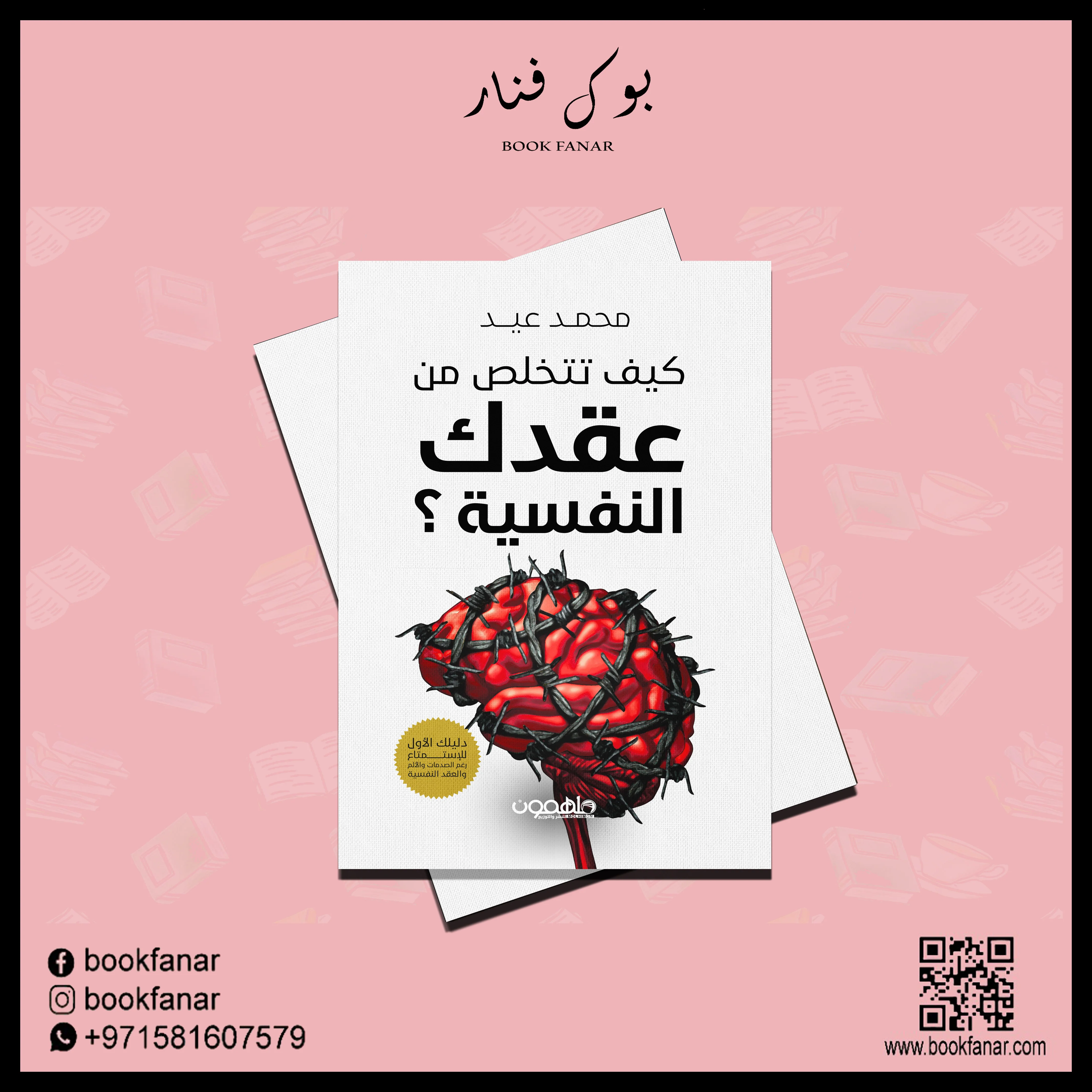 صورة المنتج 2