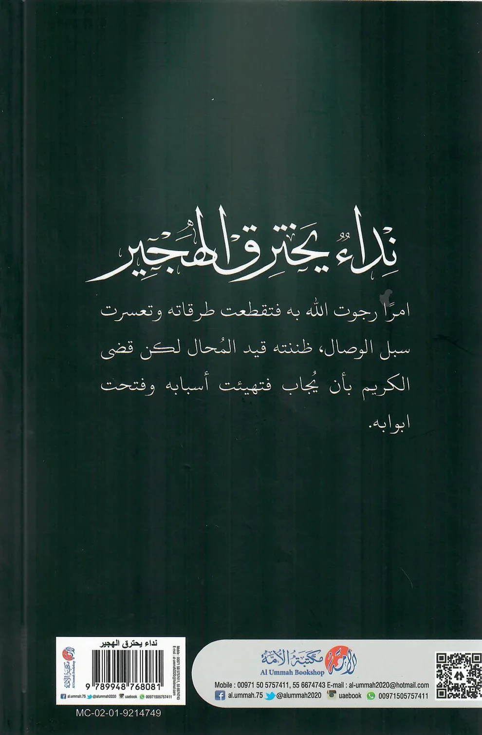 صورة المنتج 2