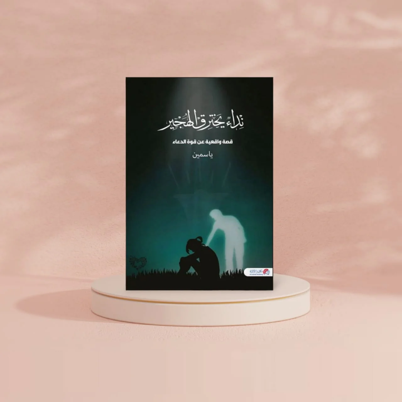 صورة المنتج 3