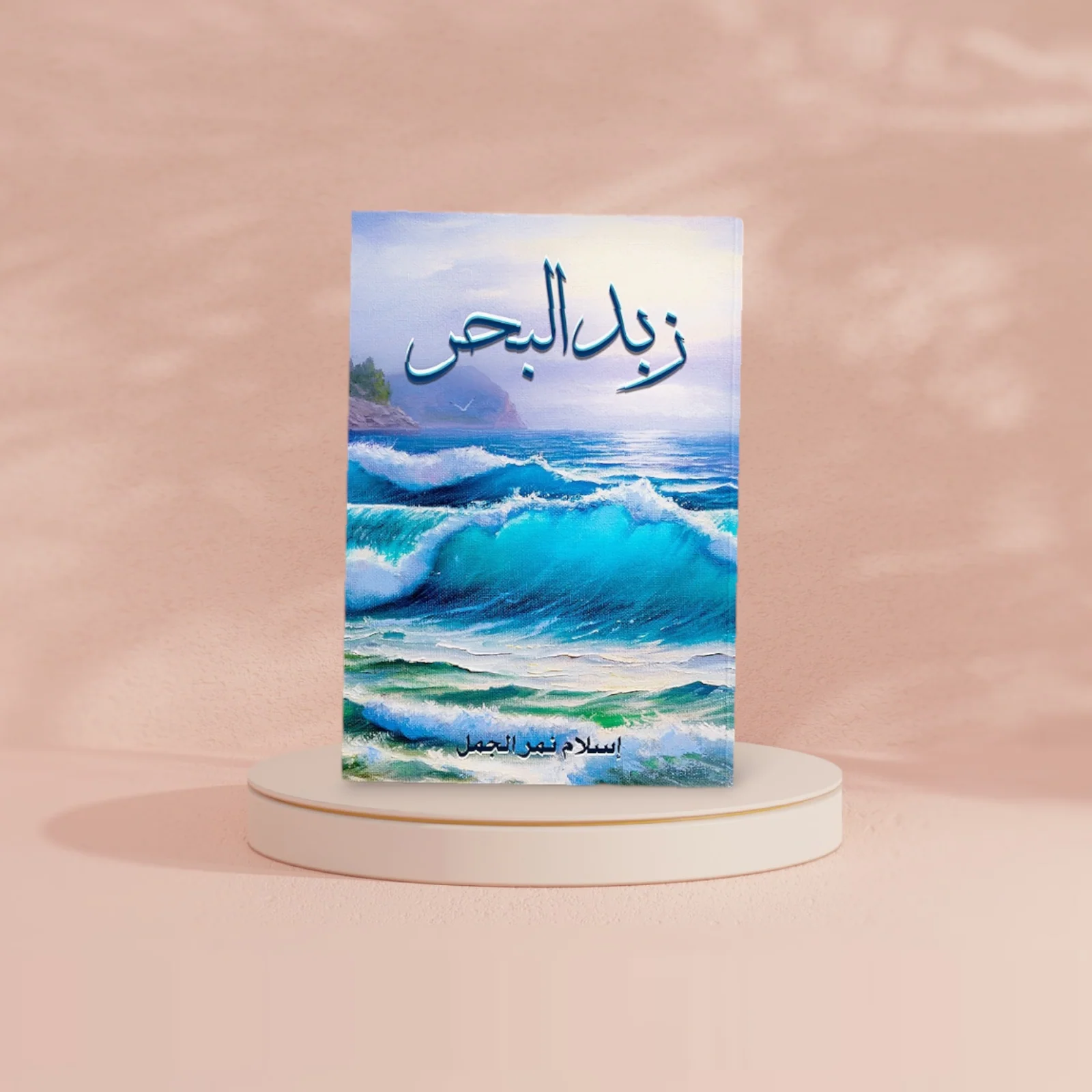 صورة المنتج 2
