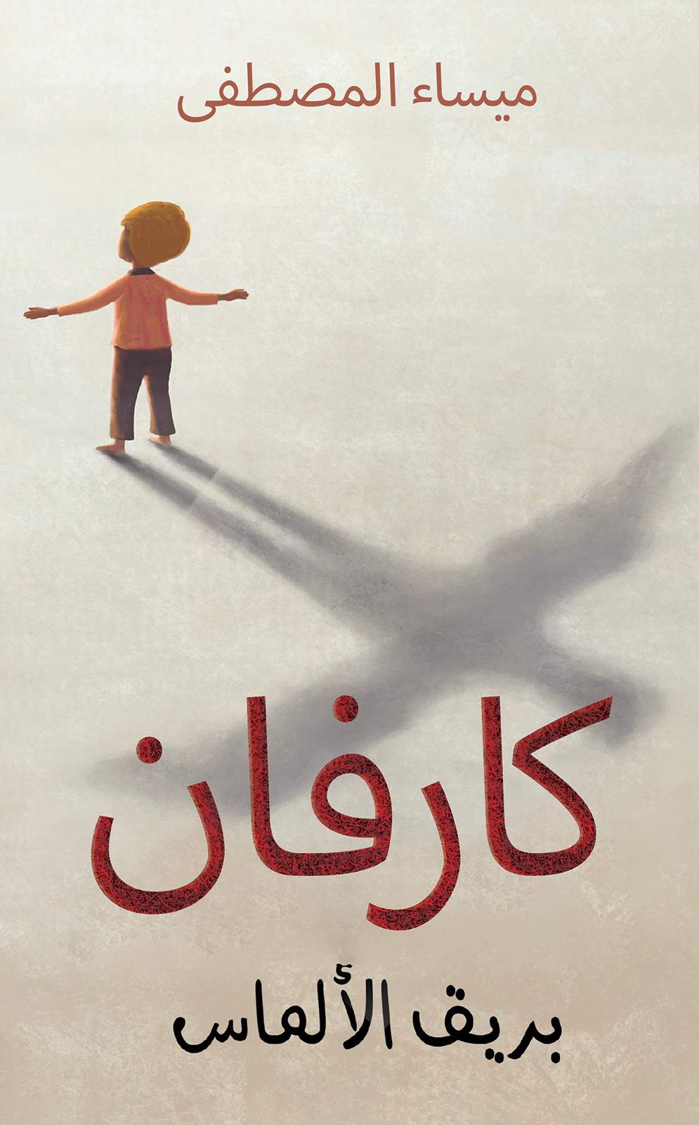 صورة المنتج 1