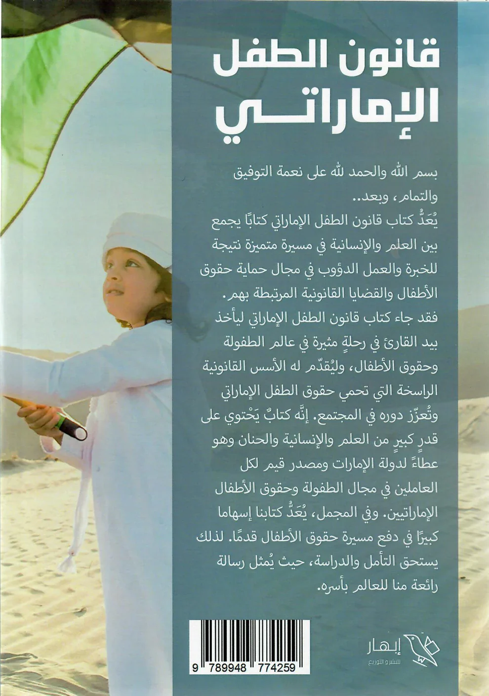 صورة المنتج 4