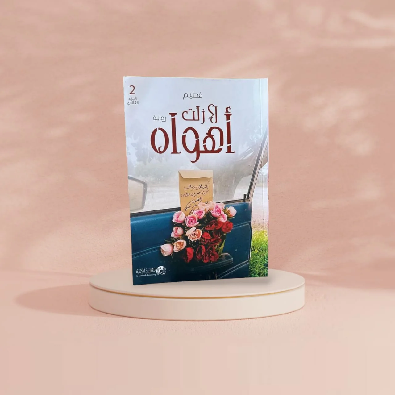 صورة المنتج 3
