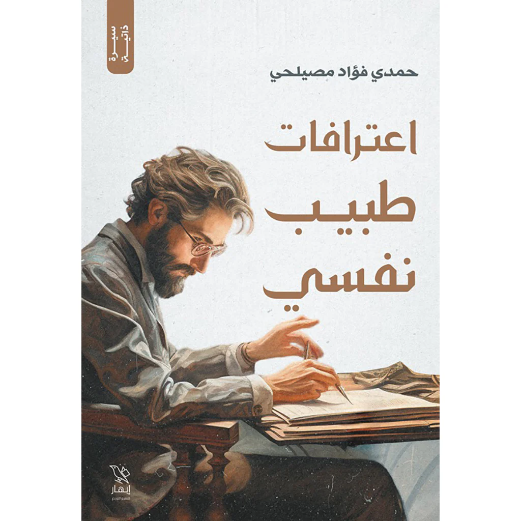 صورة المنتج 1