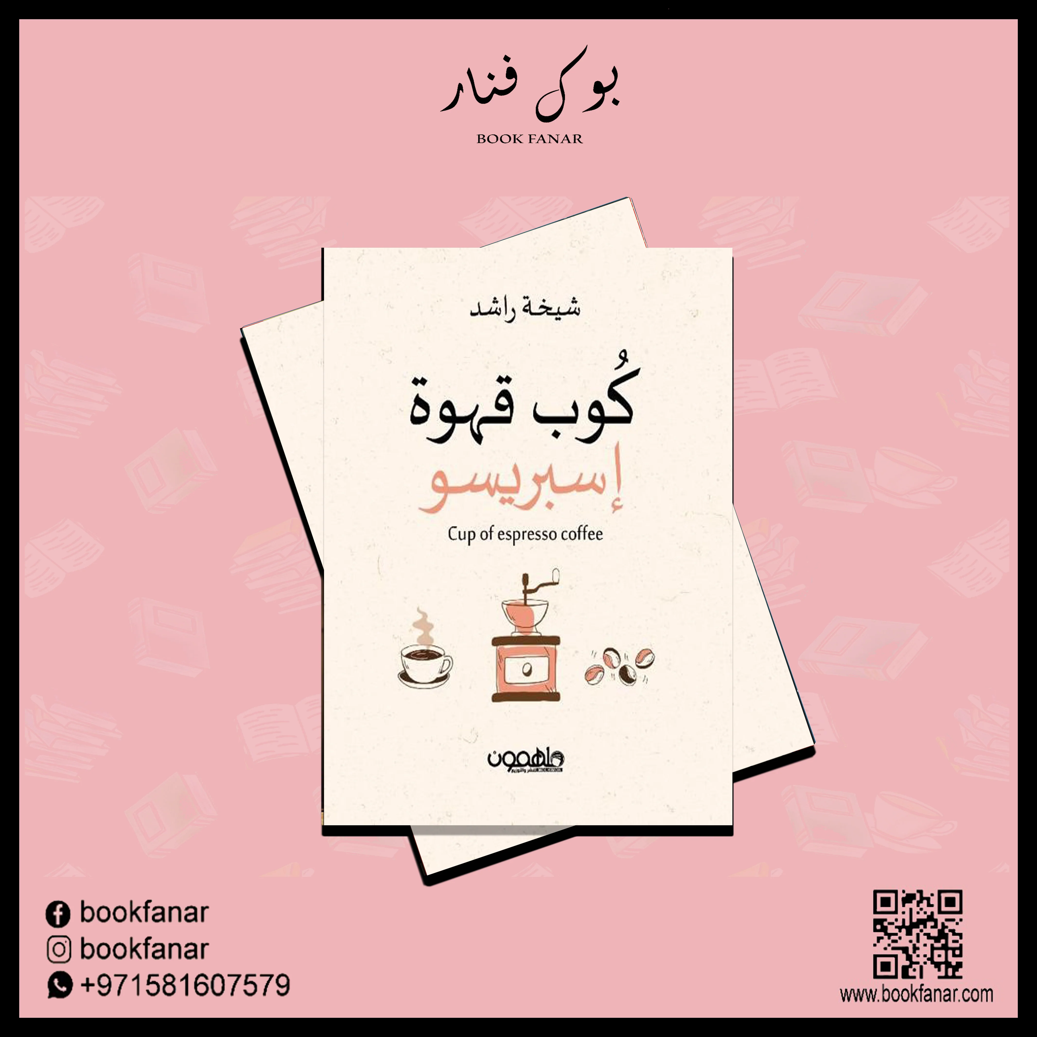 صورة المنتج 2