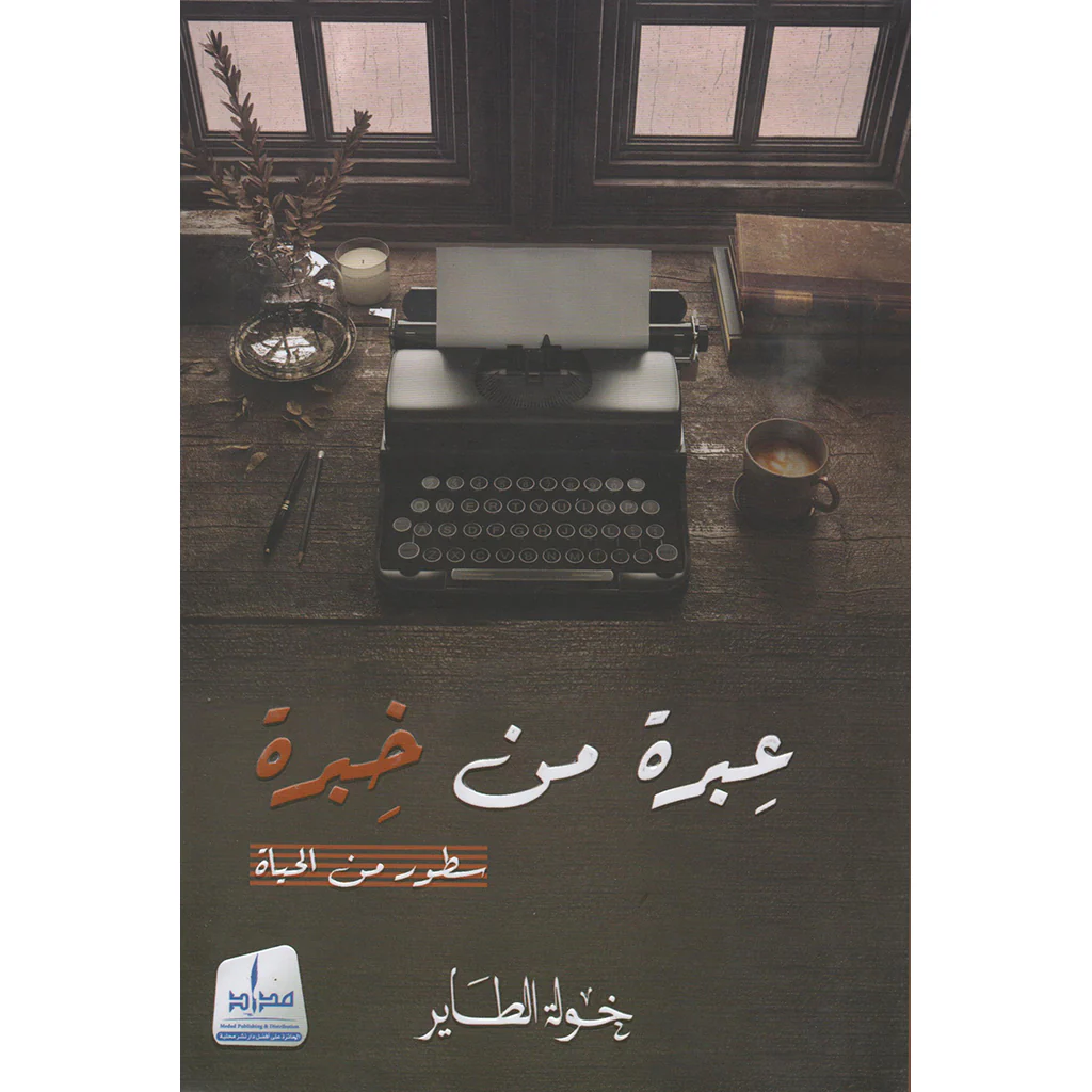 صورة المنتج 1