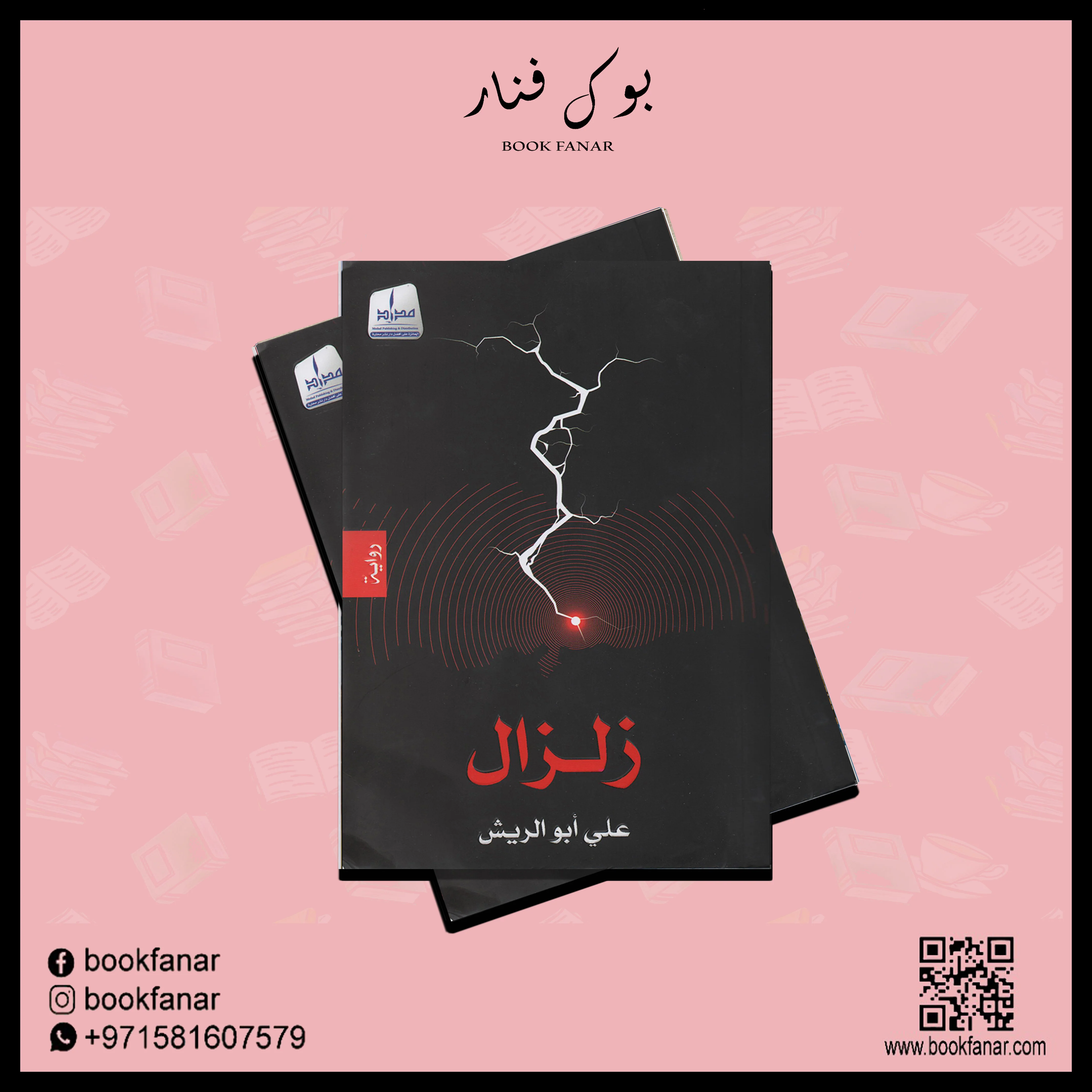 صورة المنتج 2