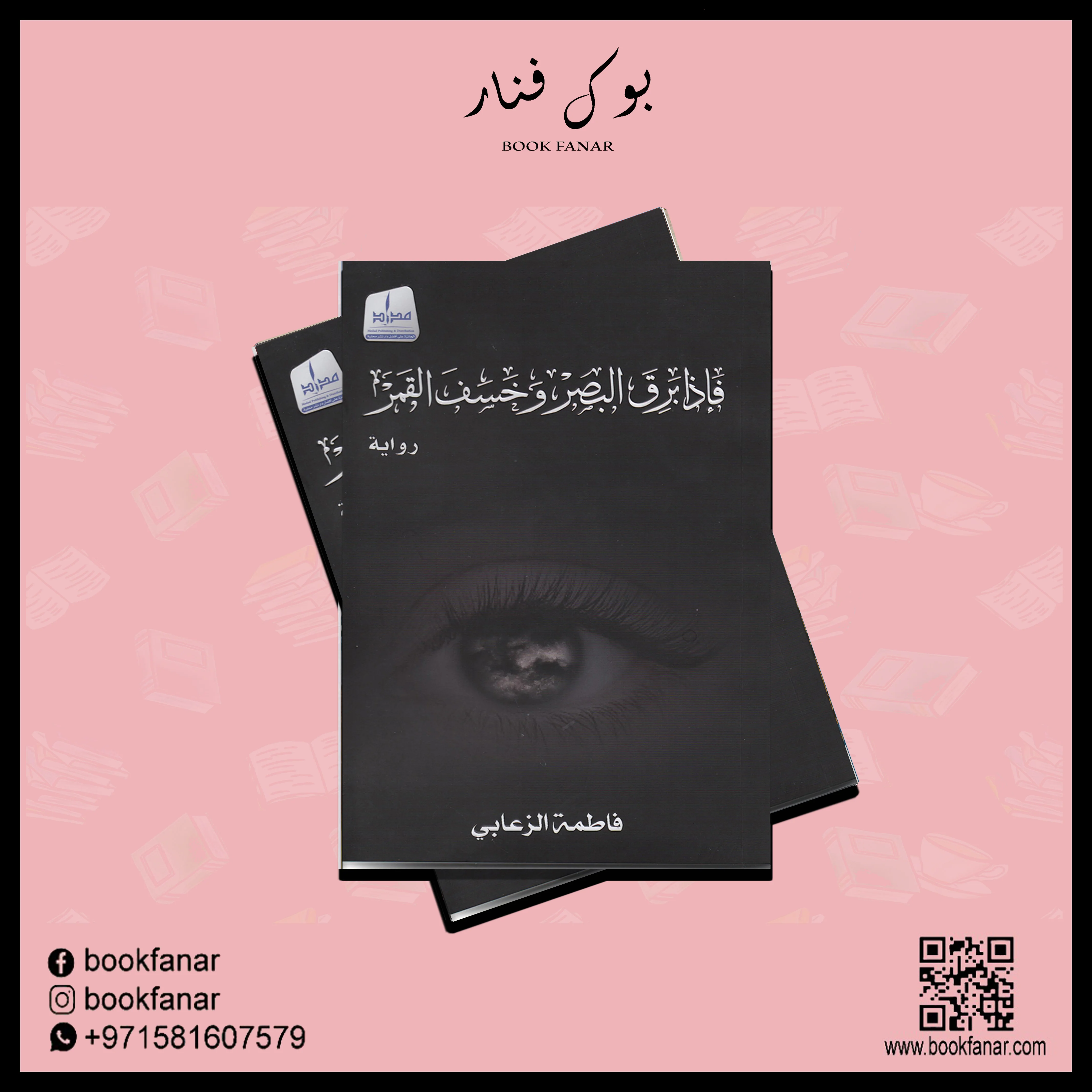 صورة المنتج 2