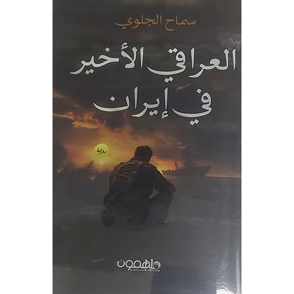 صورة المنتج 1