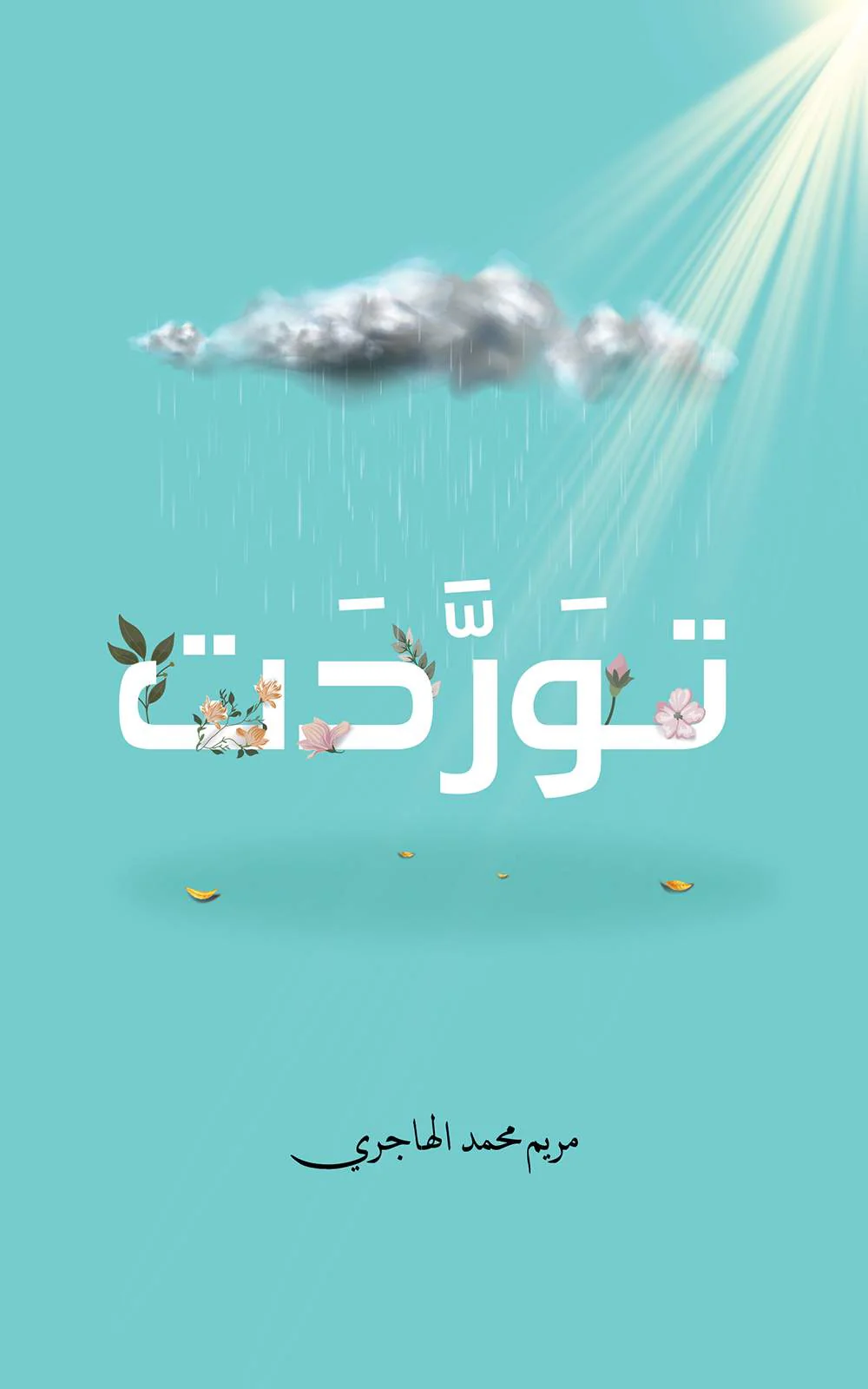 صورة المنتج 1