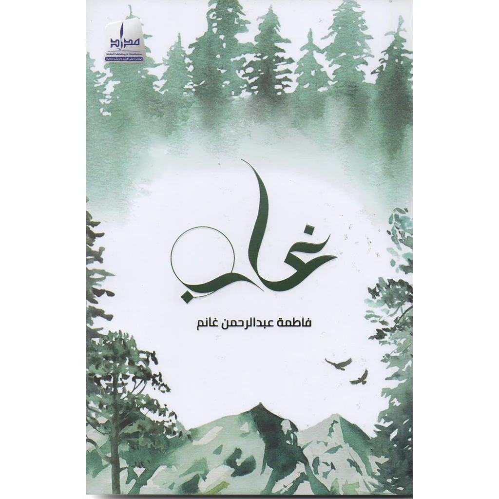 صورة المنتج 1
